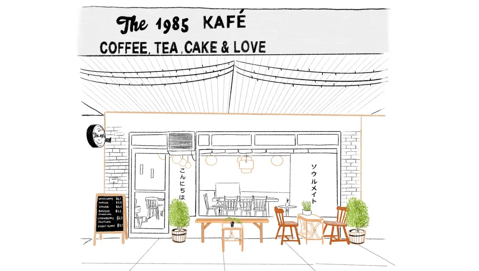 Illustration of The 1985 Kafé shopfront